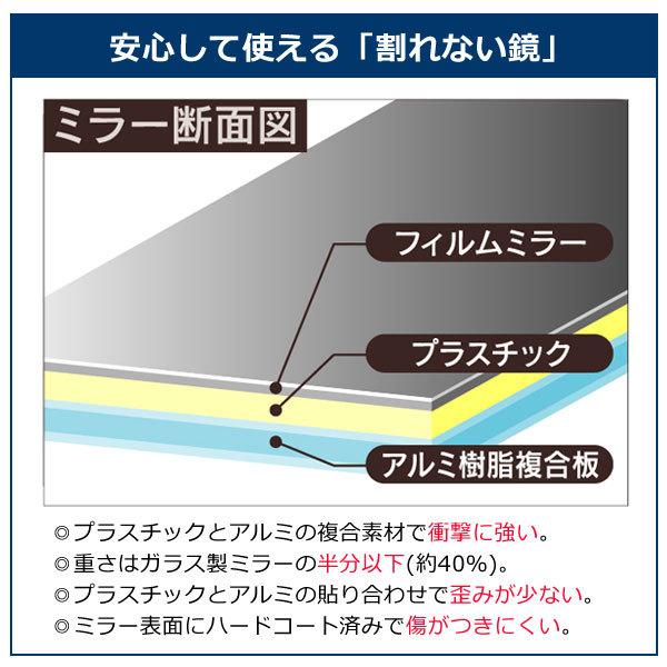 高さ調節式 割れないドア掛けミラー 扉に引っ掛けるだけの簡単設置 日本製｜1147kodawaru｜06