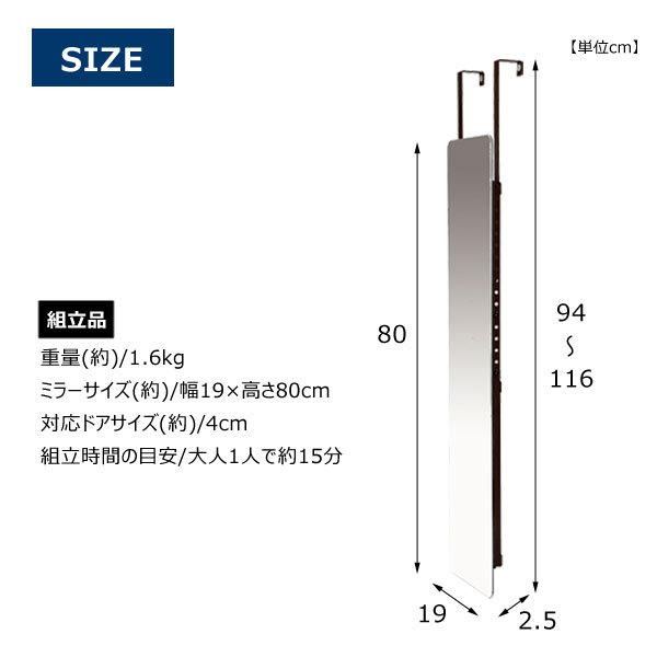 高さ調節式 割れないドア掛けミラー 扉に引っ掛けるだけの簡単設置 日本製｜1147kodawaru｜07