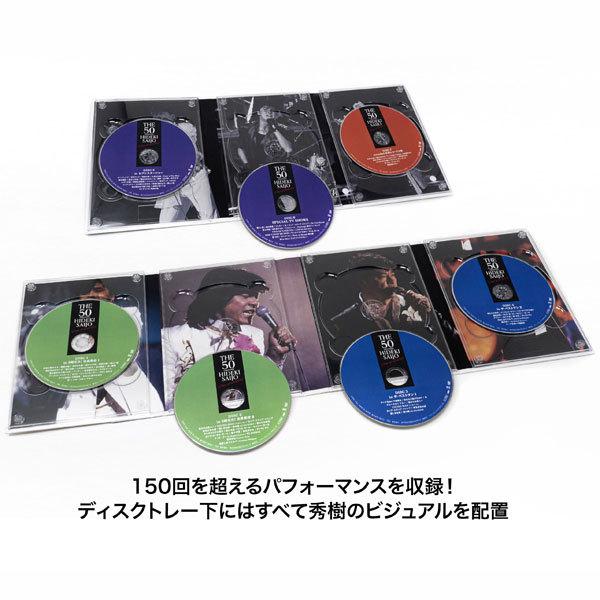 西城秀樹 THE 50 HIDEKI SAIJO song of memories DVD7枚組BOX 西城秀樹 THE 50 HIDEKI SAIJO song of memories DVD7枚組BOX