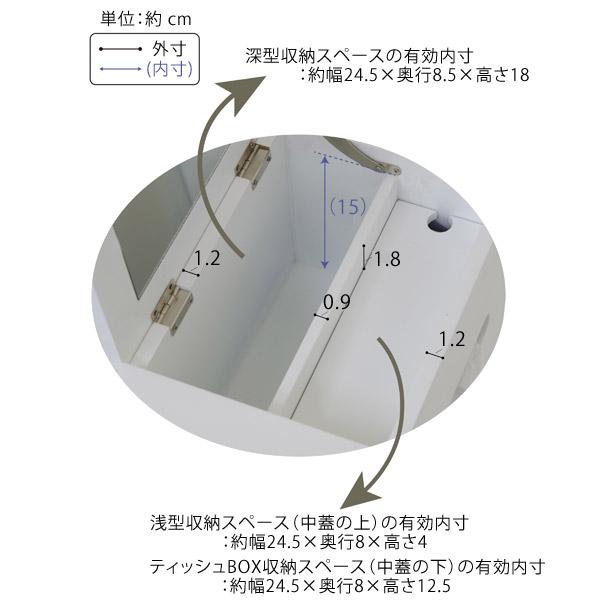 コスメボックス ホワイト スリム鏡付多機能化粧台 キャスター付 CH-2146｜1147kodawaru｜07