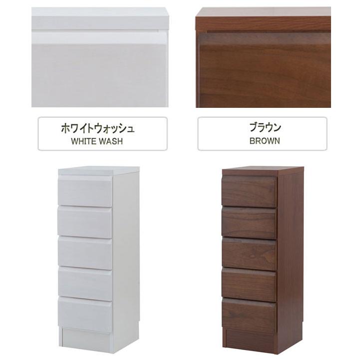 桐　5段チェスト　送料無料 楽天市場】チェスト 5段 洋タンス 桐製 シンプルチェスト 幅87cm