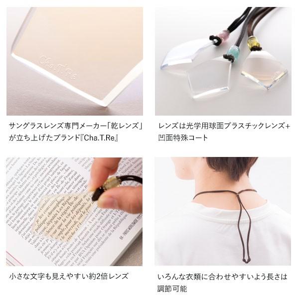 ドロップルーペ ステンド ペンダントルーペ 贈りものルーペ 