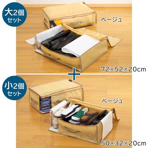 TEIJIN 帝人乾っとパックプレミアム　大2個小2個　新品　未使用品セット売り TEIJIN（テイジン） 【小サイズ】TEIJIN 乾っとデオケース プレミアム