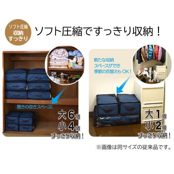乾っとデオケースライト 収納ケース 大2個＋小2個 乾っとパック 収納