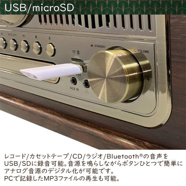 とうしょう レトロ調 木製 多機能レコードプレーヤー DS-618A