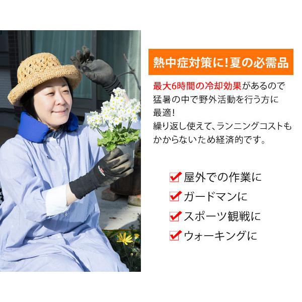 ダンシャットネッククーラー 水道水利用 熱中症対策 DANSHUT ウェット