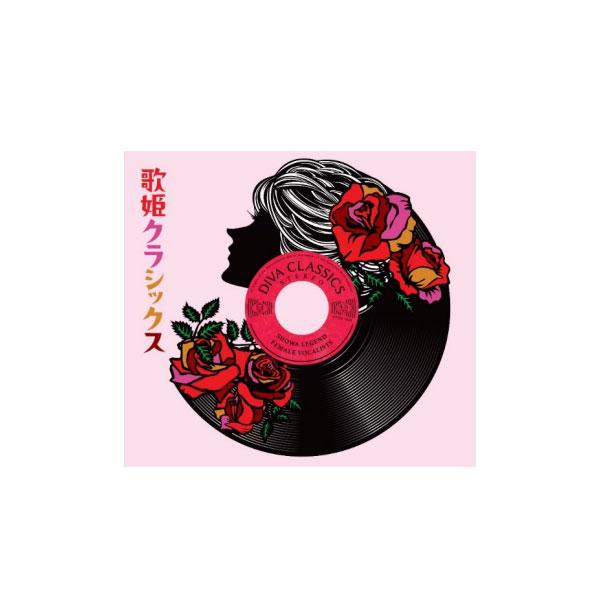 ディスコ歌謡集 ピクター編ほか 3枚セット Amazon | ディスコ・ファンタジー DiSCO FANTASY 125tracks CD6