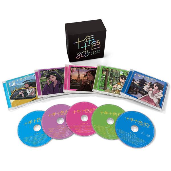 十年十色 80s CD5枚組 1980年代 全92曲 通販限定 DYCS-1247の画像