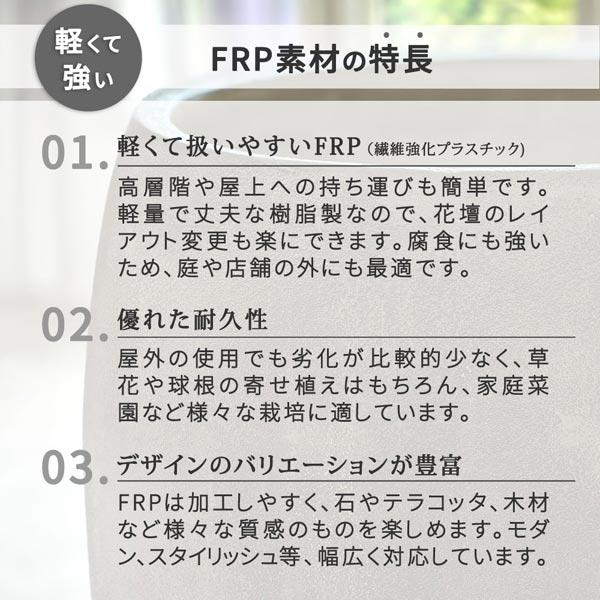 グリッテ 石調FRPプランター 幅40cm 角型 GRITTE 水抜き穴あり E001-CU400の画像