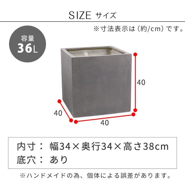 グリッテ 石調FRPプランター 幅40cm 角型 GRITTE 水抜き穴あり E001-CU400の画像