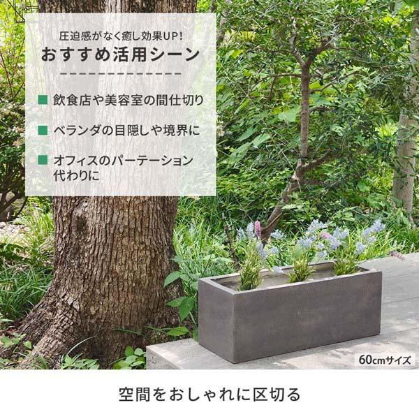 グリッテ 石調FRPプランター 幅80cm 長角型 GRITTE 水抜き穴あり E001