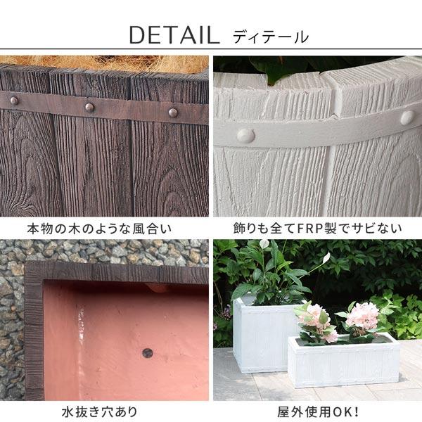 ファーバー 木調FRPプランター 幅40cm 角型 FARBOR 水抜き穴あり E002-CU400の画像