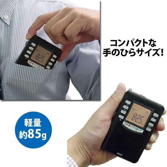 ビクターラジオチュウナーに、なります。 Amazon.co.jp: クマザキエイム MA-89 マルチ・オーディオ
