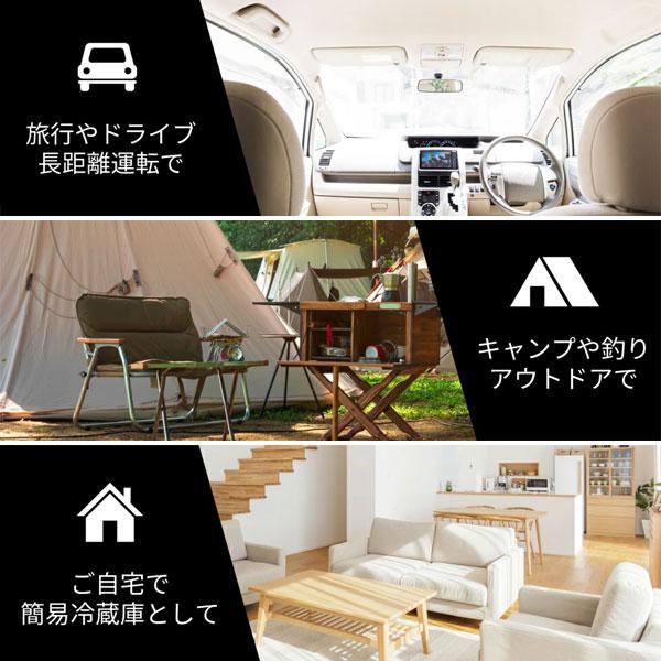 コンパクト車載冷温庫 ひえぽか 容量7.5L DC/AC電源対応 保冷 保温