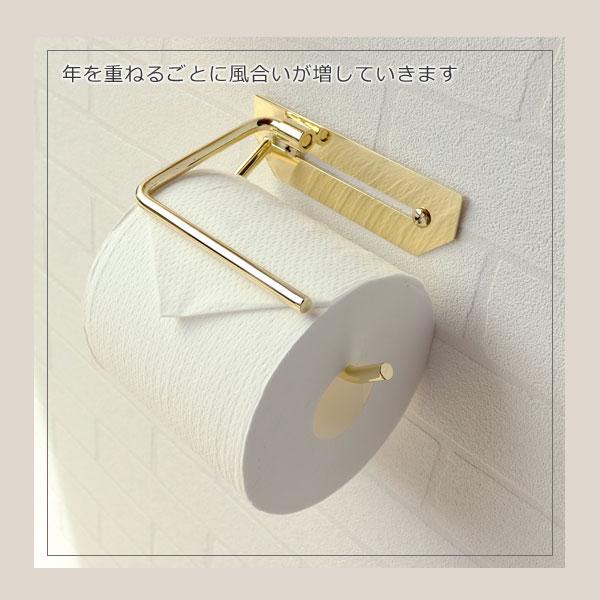 真鍮トイレットペーパーホルダー シングル Elliot エリオット PH-031 MOJYU｜1147kodawaru｜03