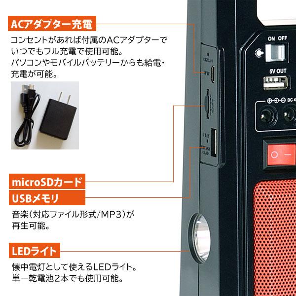 ソーラー充電式 多機能バッテリー エマージェンシーマルチキット EM