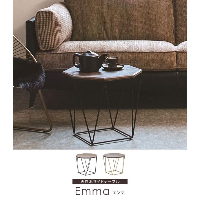 サイドテーブル エンマ 配送 ブラック エンマ 天然木サイドテーブル 八