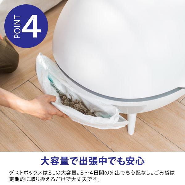 全自動猫トイレ ENEVA ペット用品 ネコお掃除 静音 自動猫砂ならし UV