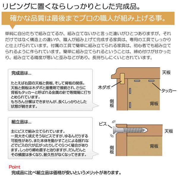 スクエアキャビネット 幅107.5cm 引出しタイプ Enix エニックス 天然木桐材 日本製 完成品 シンプル 収納家具 リビング IR-0032/IR-0037-NS