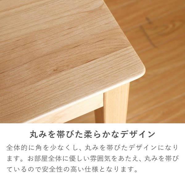 一生紀（ISSEIKI） ダイニングテーブル 幅135cm アルダー材 天然木