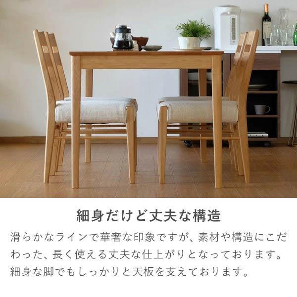 リセノダイニングテーブル_アルダー無垢材_135×80×70 一生紀（ISSEIKI） ダイニングテーブル 幅135cm アルダー材 天然木