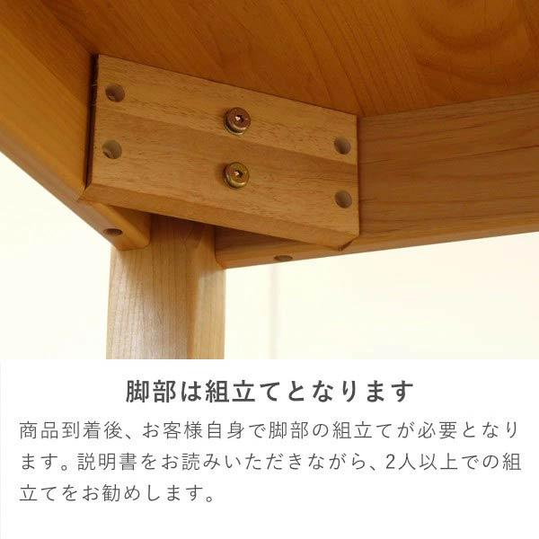 一生紀（ISSEIKI） ダイニングテーブル 幅135cm アルダー材 天然木