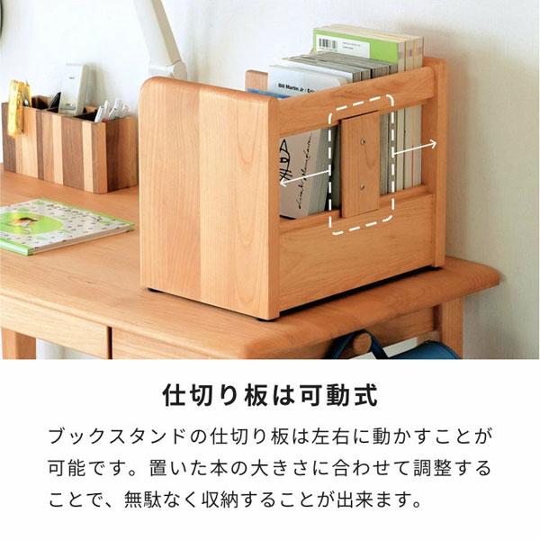 一生紀（ISSEIKI） ブックスタンド 幅35cm アルダー材 天然木 引出し