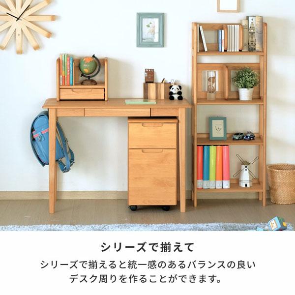 一生紀（ISSEIKI） ブックスタンド 幅35cm アルダー材 天然木 引出し