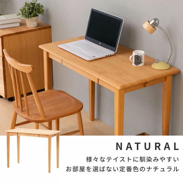 一生紀（ISSEIKI） 子ども用デスク キッズ机 学習机 幅100cm アルダー