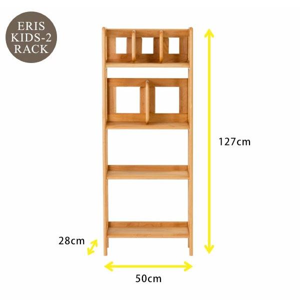 一生紀（ISSEIKI） 本棚 幅50cm アルダー材 天然木 オープンラック