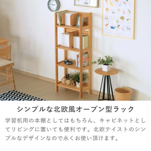 一生紀（ISSEIKI） 本棚 幅50cm アルダー材 天然木 オープンラック