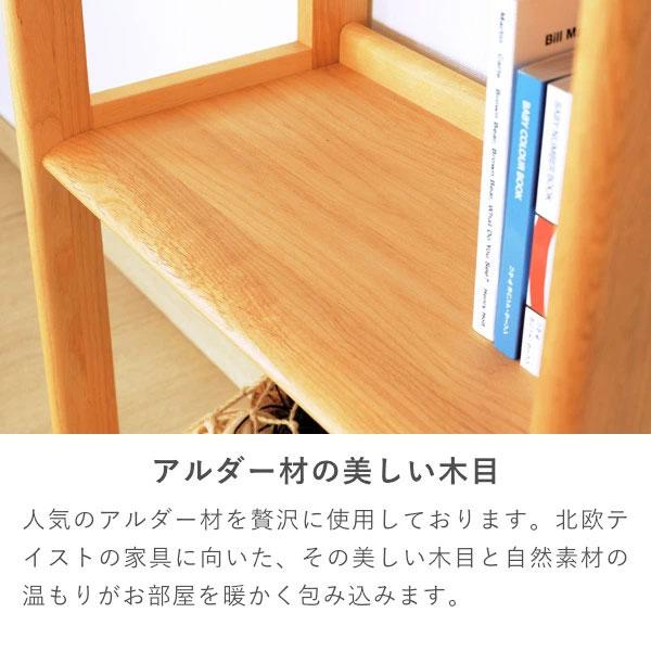 オープンラック本棚 棚 木製 ナチュラル 50cm エリスキッズ ISSEIKI 一生紀（ISSEIKI） シェルフ ラック 棚 本棚 おしゃれ 木製 収納 子供