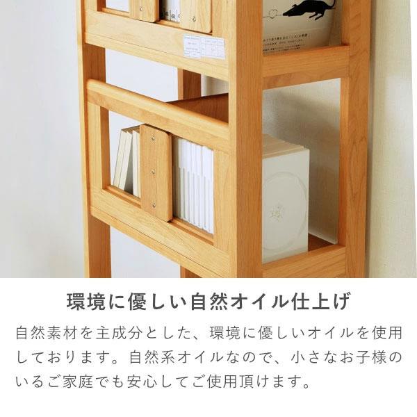 一生紀（ISSEIKI） 本棚 幅50cm アルダー材 天然木 オープンラック
