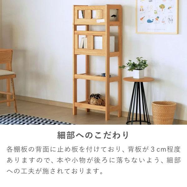 一生紀（ISSEIKI） 本棚 幅50cm アルダー材 天然木 オープンラック