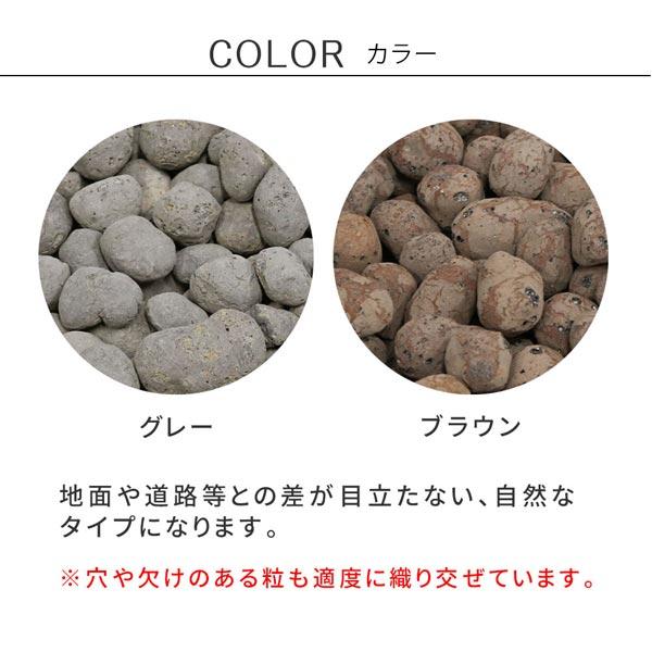 セラミック防犯砂利 防犯対策 防草対策 庭石用 鉢底石 マルチング材