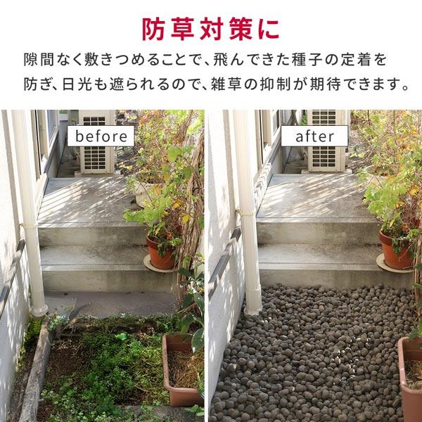 セラミック防犯砂利 防犯対策 防草対策 庭石用 鉢底石 マルチング材