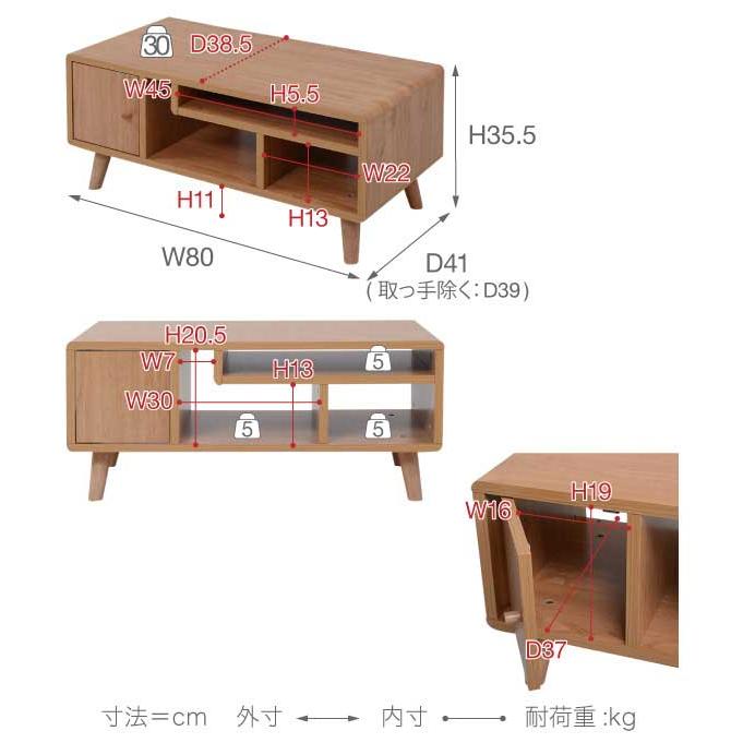 テレビ台 幅80cm テレビボード コンパクト ロータイプ テレビラック