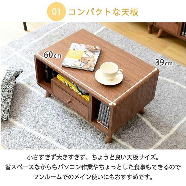 テーブル リビングテーブル 幅60cm コンパクト センターテーブル 収納