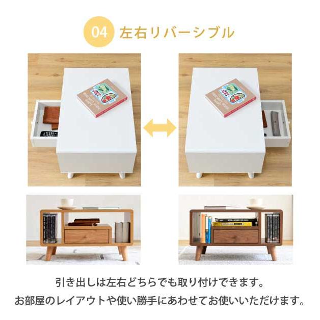 テーブル リビングテーブル 幅60cm コンパクト センターテーブル 収納