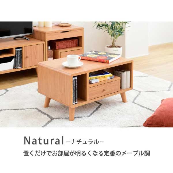 テーブル リビングテーブル 幅60cm コンパクト センターテーブル 収納