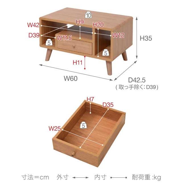 テーブル リビングテーブル 幅60cm コンパクト センターテーブル 収納