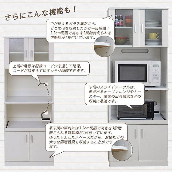 レンジ台 キッチン収納 レンジボード シンプルなホワイト 幅60cm FAP