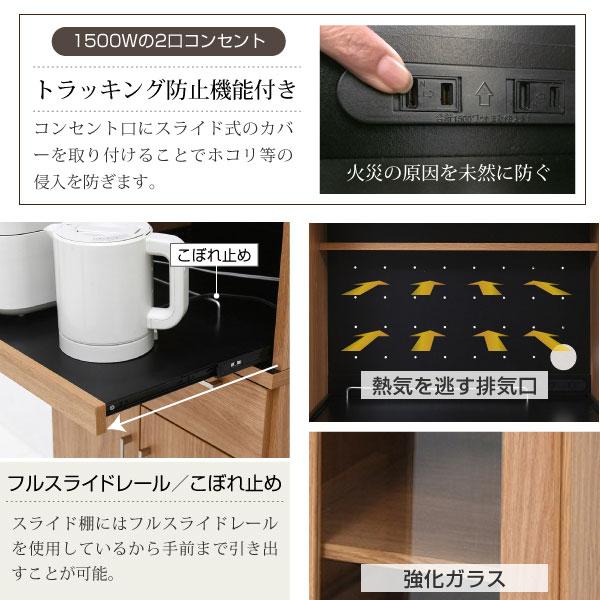 食器棚 レンジボード レンジ台 引き出し オープン キッチンボード 幅60cm Keittio 電子レンジ 炊飯器 FAP-0019-JK｜1147kodawaru｜04