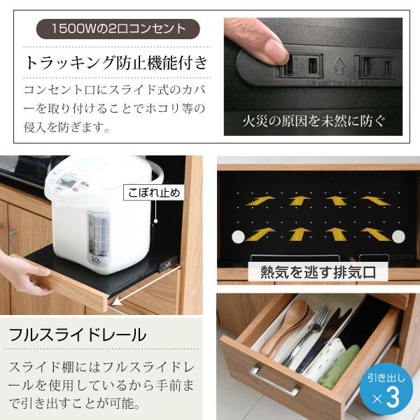 キッチンカウンター 食器棚 カウンター レンジ台 収納庫付 幅120cm