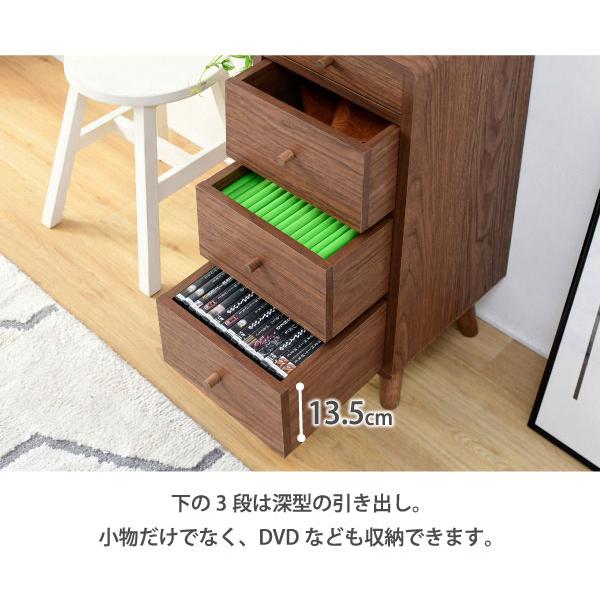 チェスト スリム 幅30cm リビング収納 ラック 引出し コンパクト収納