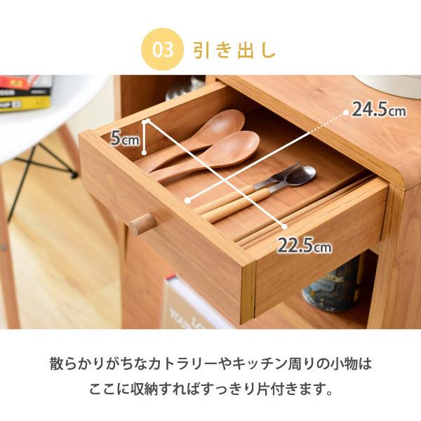 食器棚 幅50cm Pico 脚付き コンセント付 フラップ扉 木製キッチン