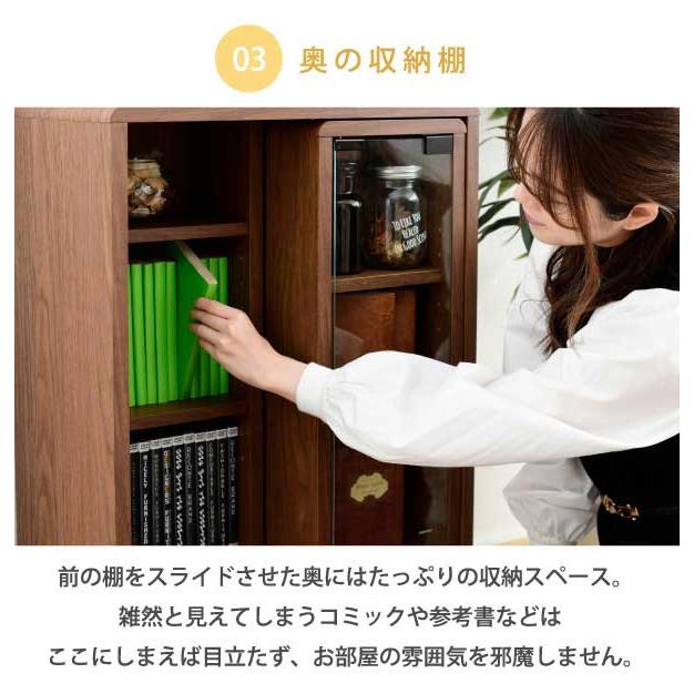 スライドラック 幅50cm Pico 脚付き オープンラック 可動棚 本棚 収納