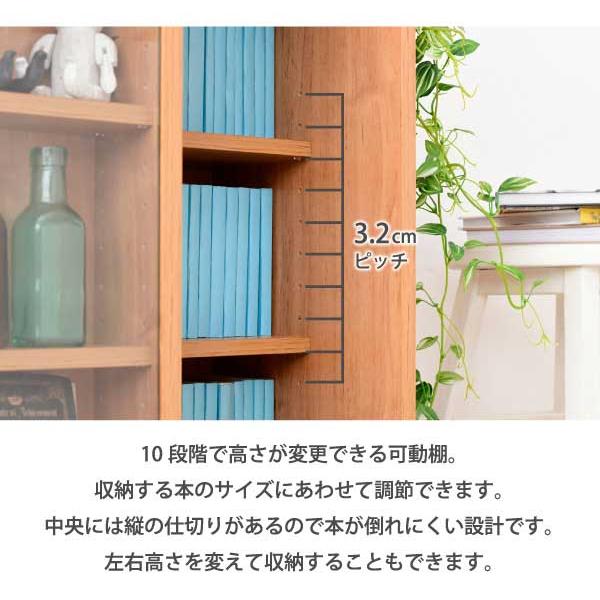 スライドラック 幅50cm Pico 脚付き オープンラック 可動棚 本棚 収納