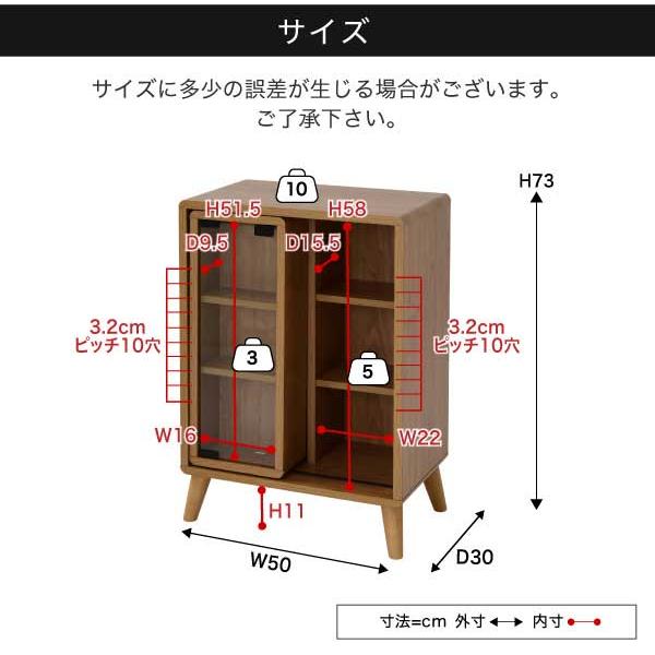 スライドラック 幅50cm Pico 脚付き オープンラック 可動棚 本棚 収納