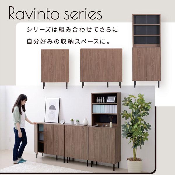 キャビネット 扉付き 幅60cm 脚付き 収納ラック ハイタイプ Ravinto